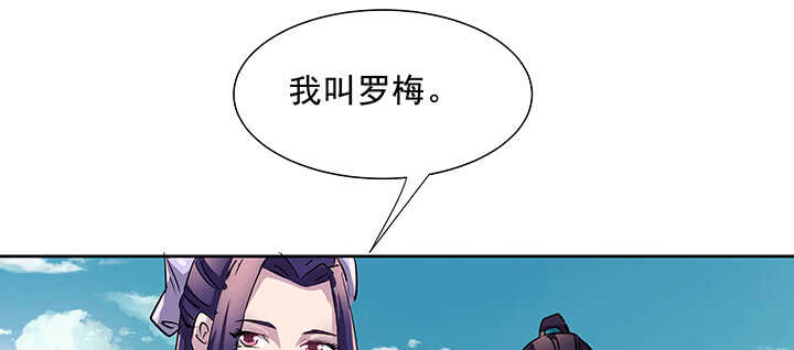 184话 照顾他(1/3)-第180话