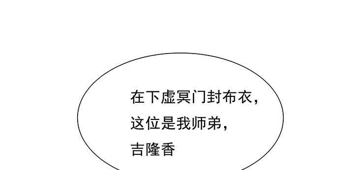 184话 照顾他(1/3)-第180话