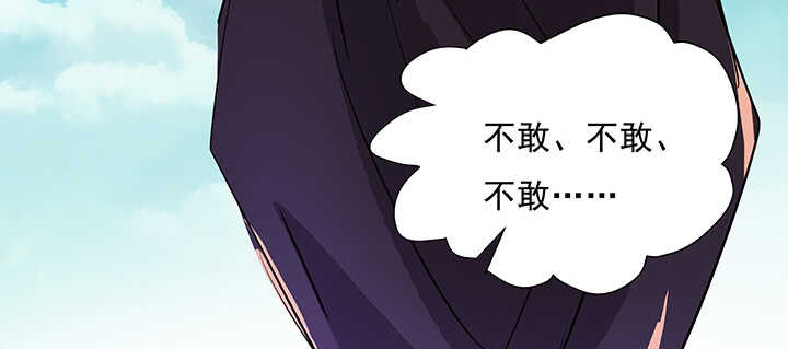 184话 照顾他(1/3)-第180话