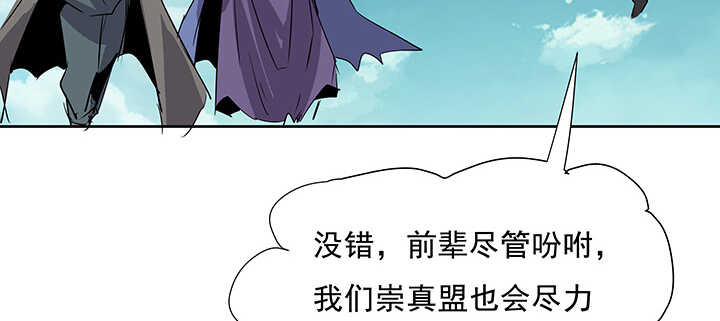 184话 照顾他(1/3)-第180话