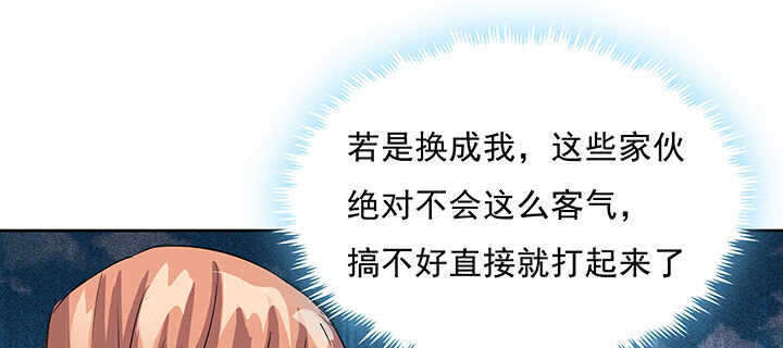 184话 照顾他(1/3)-第180话