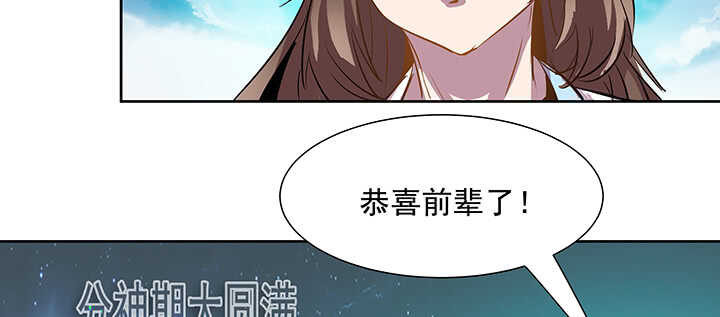 186话 打架看实力(1/3)-第182话