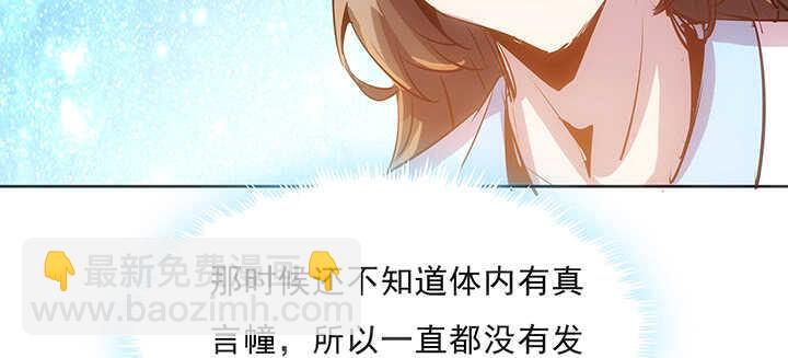 188话 化物为形(1/3)-第184话
