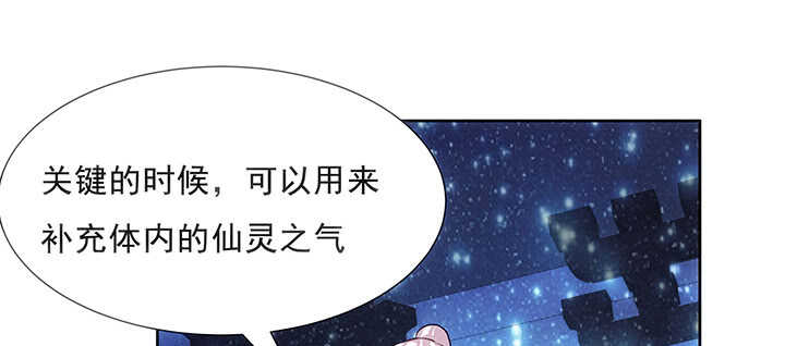 188话 化物为形(1/3)-第184话