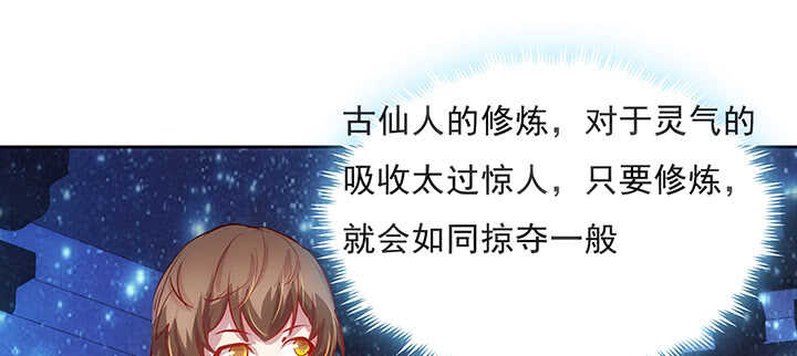 188话 化物为形(1/3)-第184话