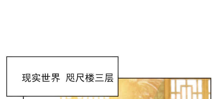 188话 化物为形(1/3)-第184话
