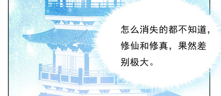188话 化物为形(1/3)-第184话