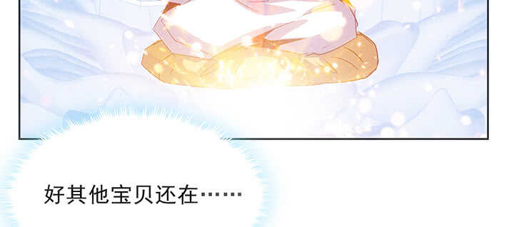 188话 化物为形(1/3)-第184话