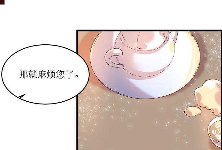 20话 一日不见如隔三秋-第20话