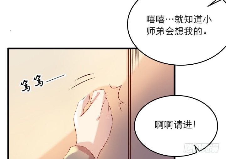 20话 一日不见如隔三秋-第20话