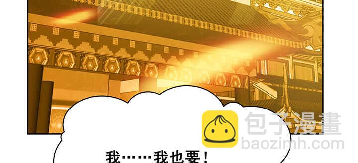 190话 谁人没秘密-第186话