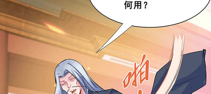 190话 谁人没秘密-第186话