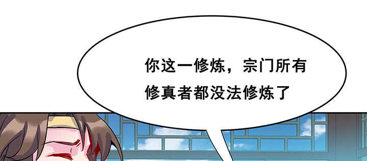 192话 护卫都要晋级？！(1/3)-第188话