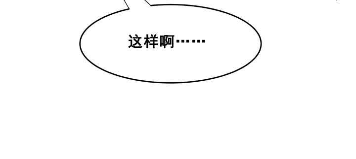 192话 护卫都要晋级？！(1/3)-第188话