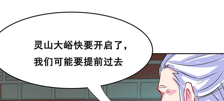 192话 护卫都要晋级？！(1/3)-第188话
