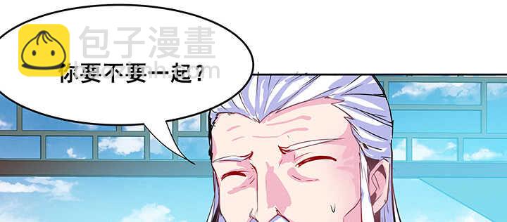192话 护卫都要晋级？！(1/3)-第188话