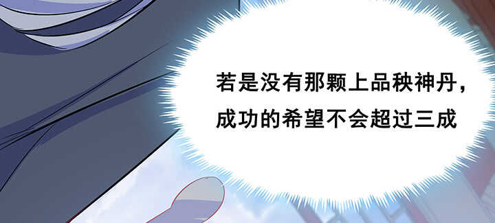 194话 不会离开你(1/2)-第190话