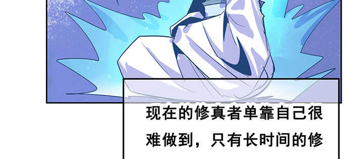 194话 不会离开你(1/2)-第190话