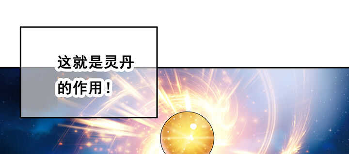 194话 不会离开你(1/2)-第190话