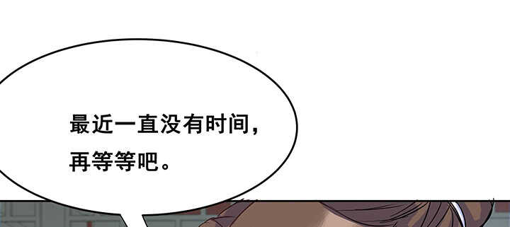 194话 不会离开你(1/2)-第190话