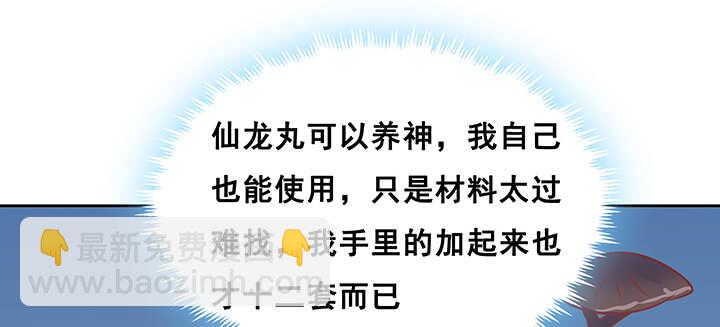 194话 不会离开你(1/2)-第190话