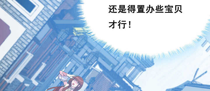 196话 怎么都晋升了！(1/3)-第192话