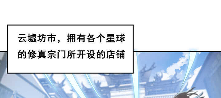 196话 怎么都晋升了！(1/3)-第192话