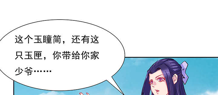 198话 父母的佑护(1/3)-第194话