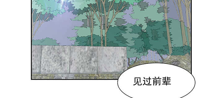 198话 父母的佑护(1/3)-第194话
