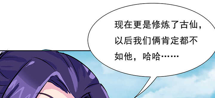 198话 父母的佑护(1/3)-第194话