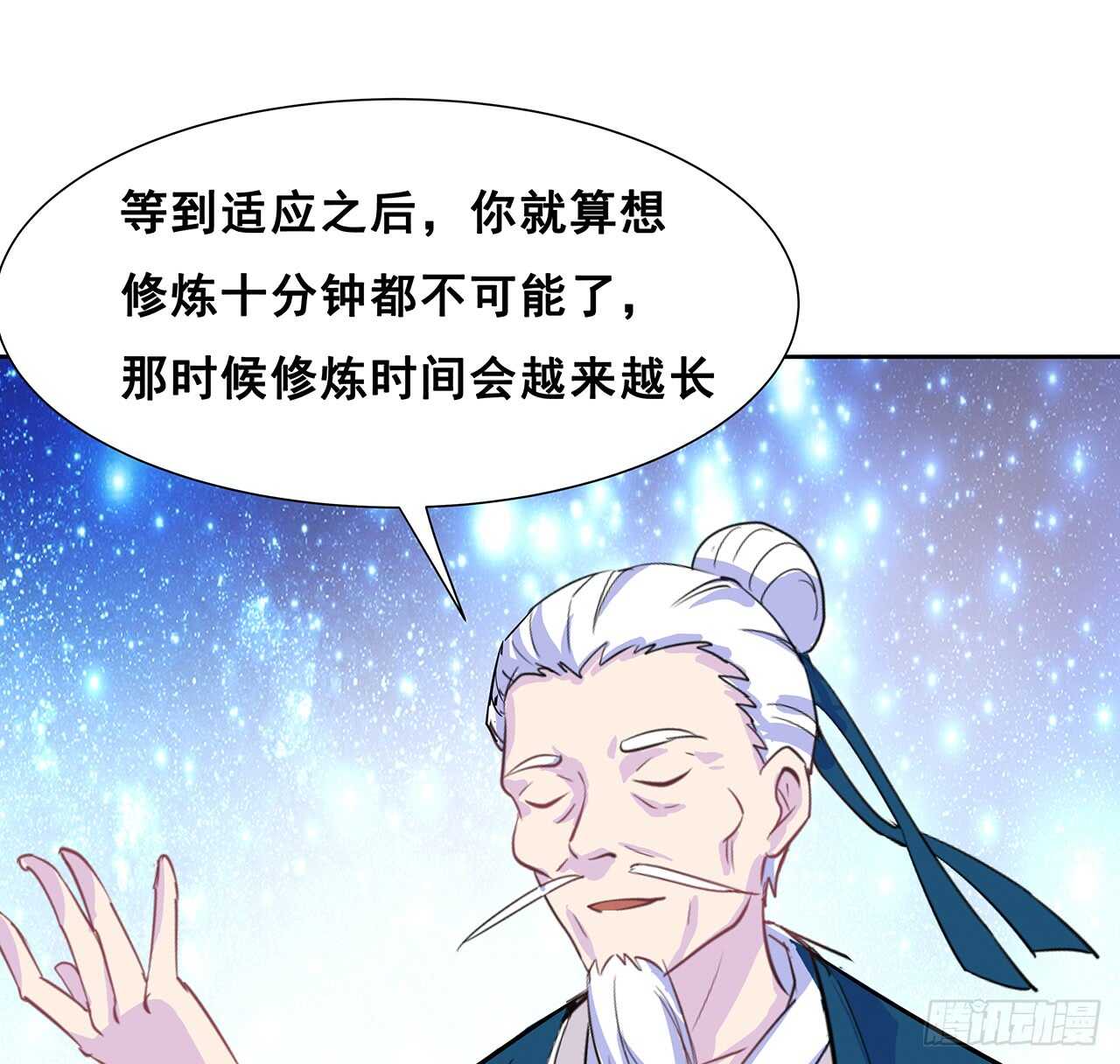200话 仙灵之石(1/2)-第196话