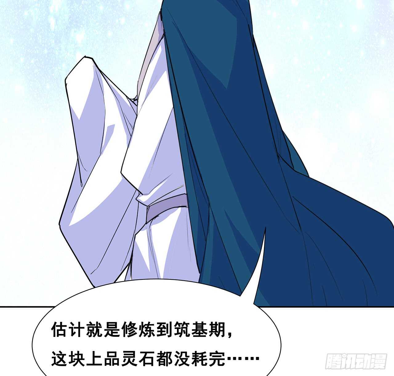 200话 仙灵之石(1/2)-第196话