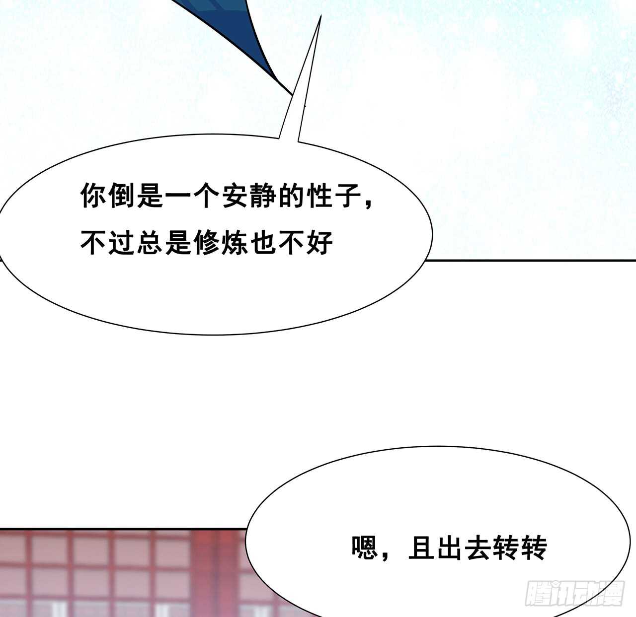 200话 仙灵之石(1/2)-第196话