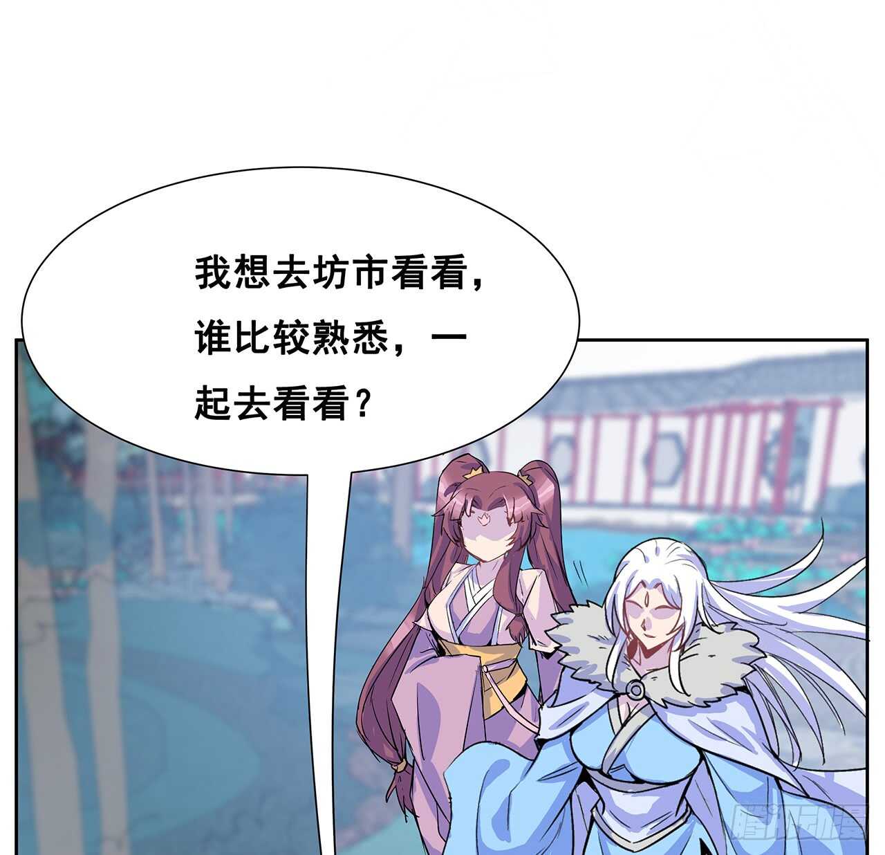 200话 仙灵之石(1/2)-第196话