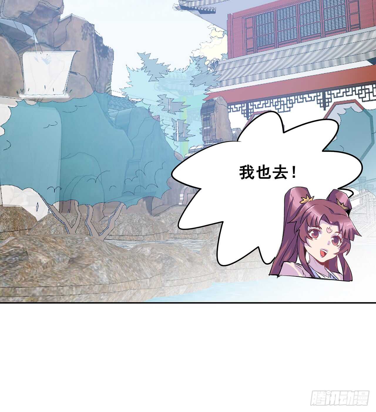 200话 仙灵之石(1/2)-第196话