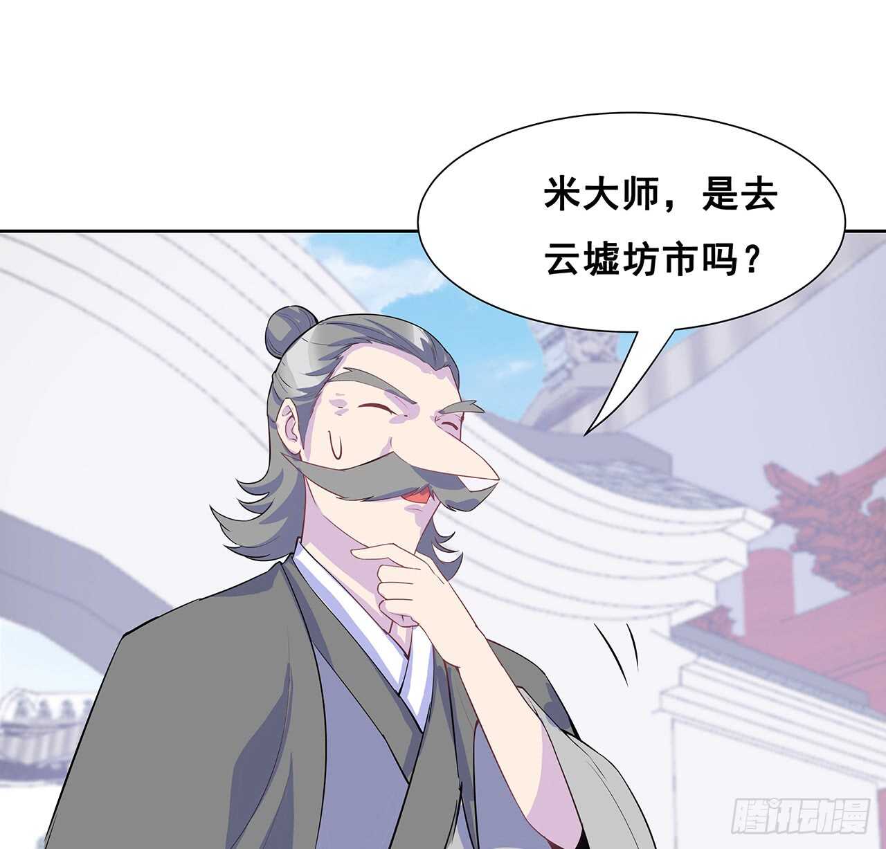 200话 仙灵之石(1/2)-第196话