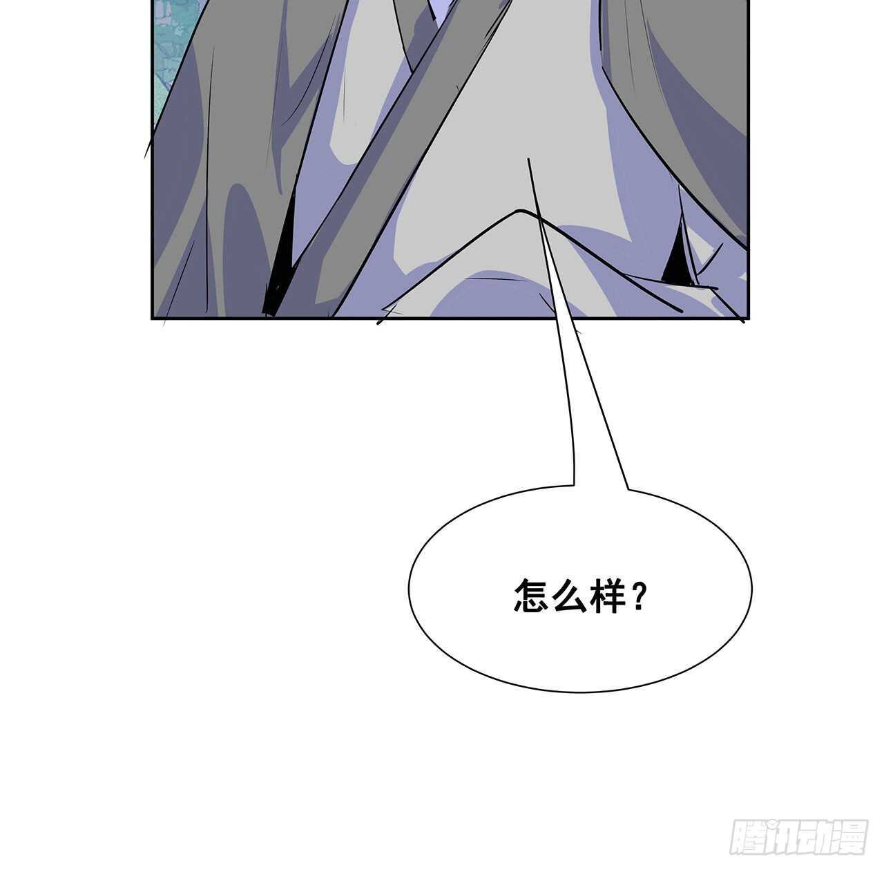 200话 仙灵之石(1/2)-第196话