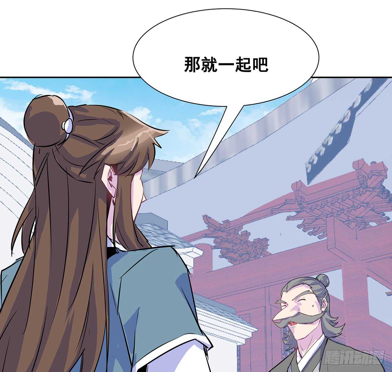 200话 仙灵之石(1/2)-第196话