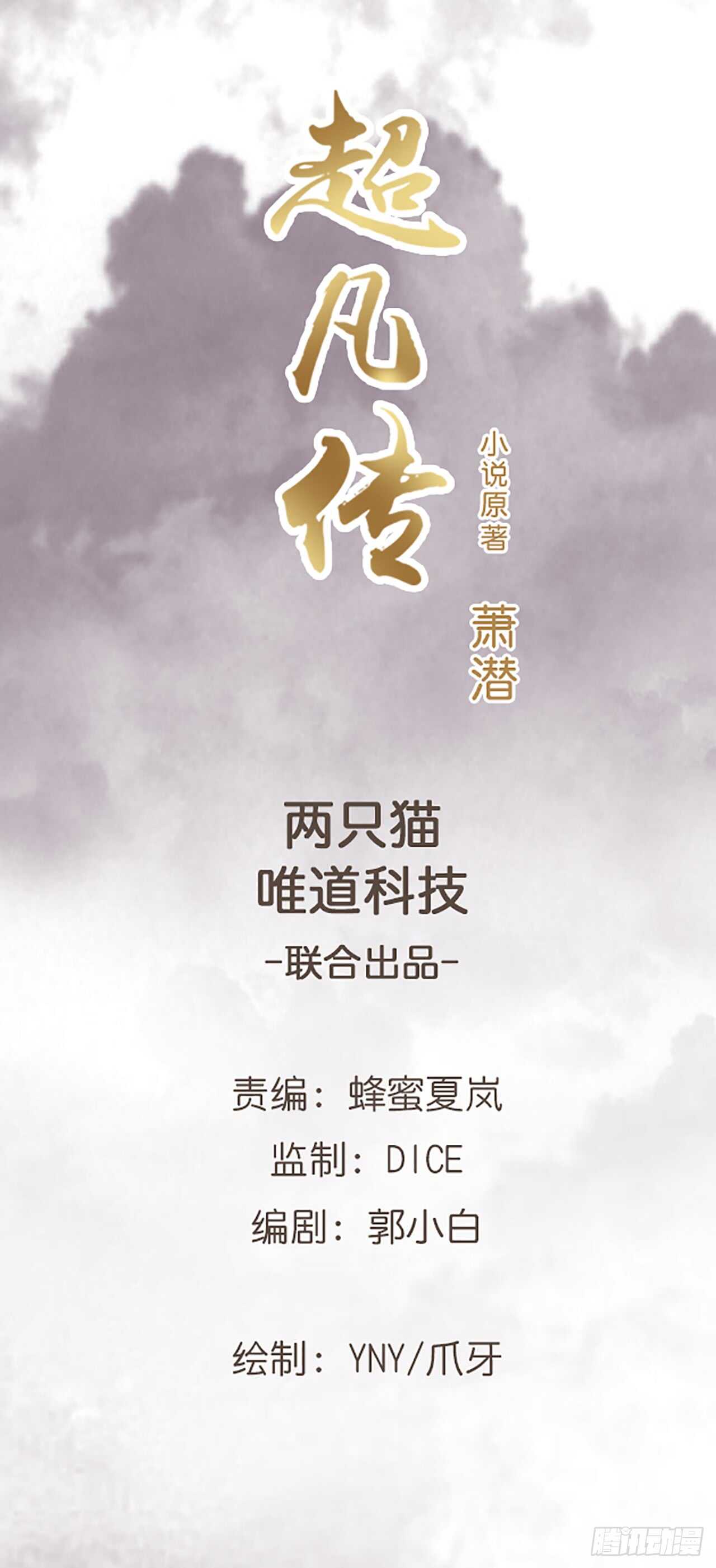 202话 丹药才是硬通货(1/2)-第198话
