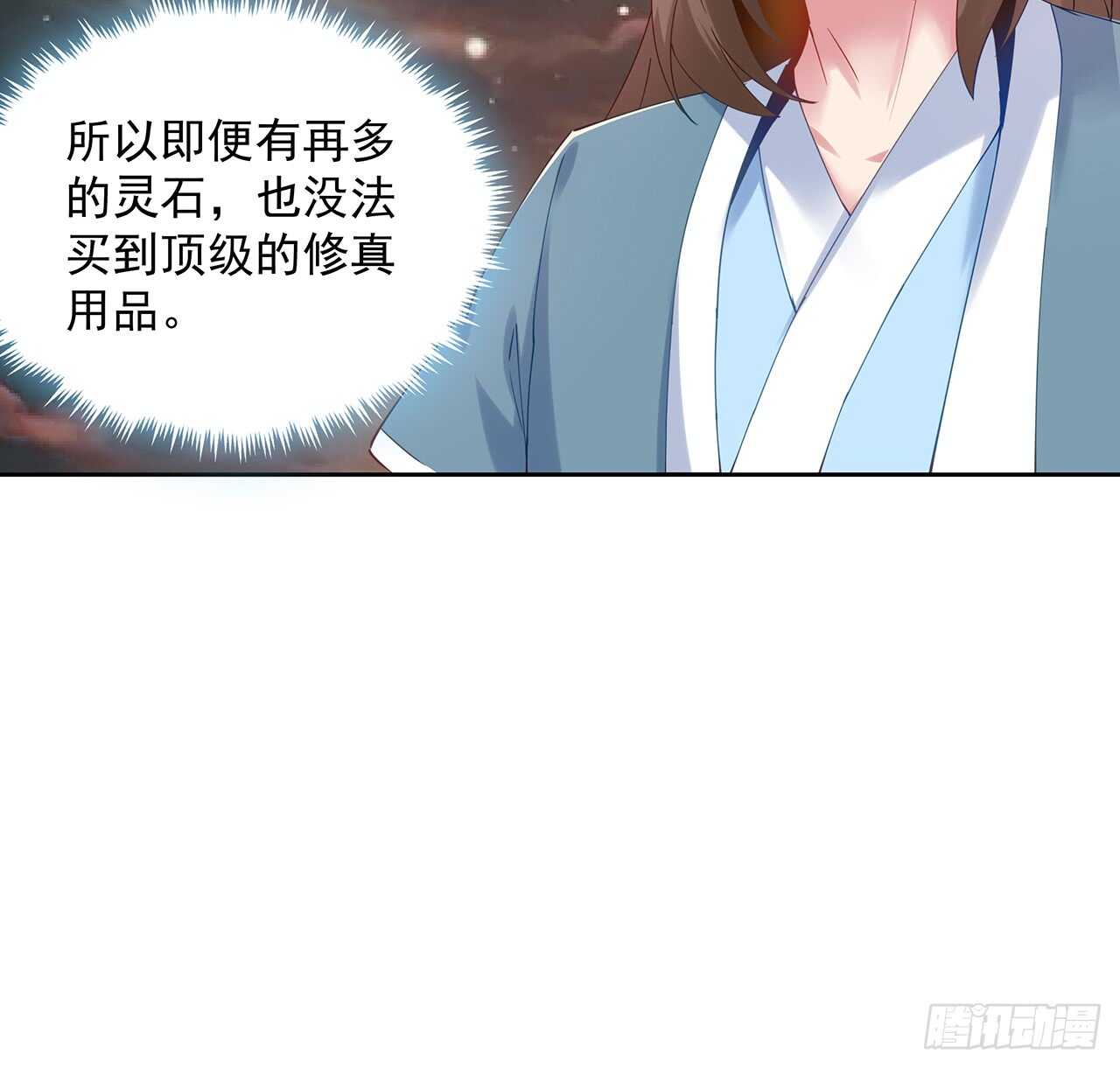 202话 丹药才是硬通货(1/2)-第198话