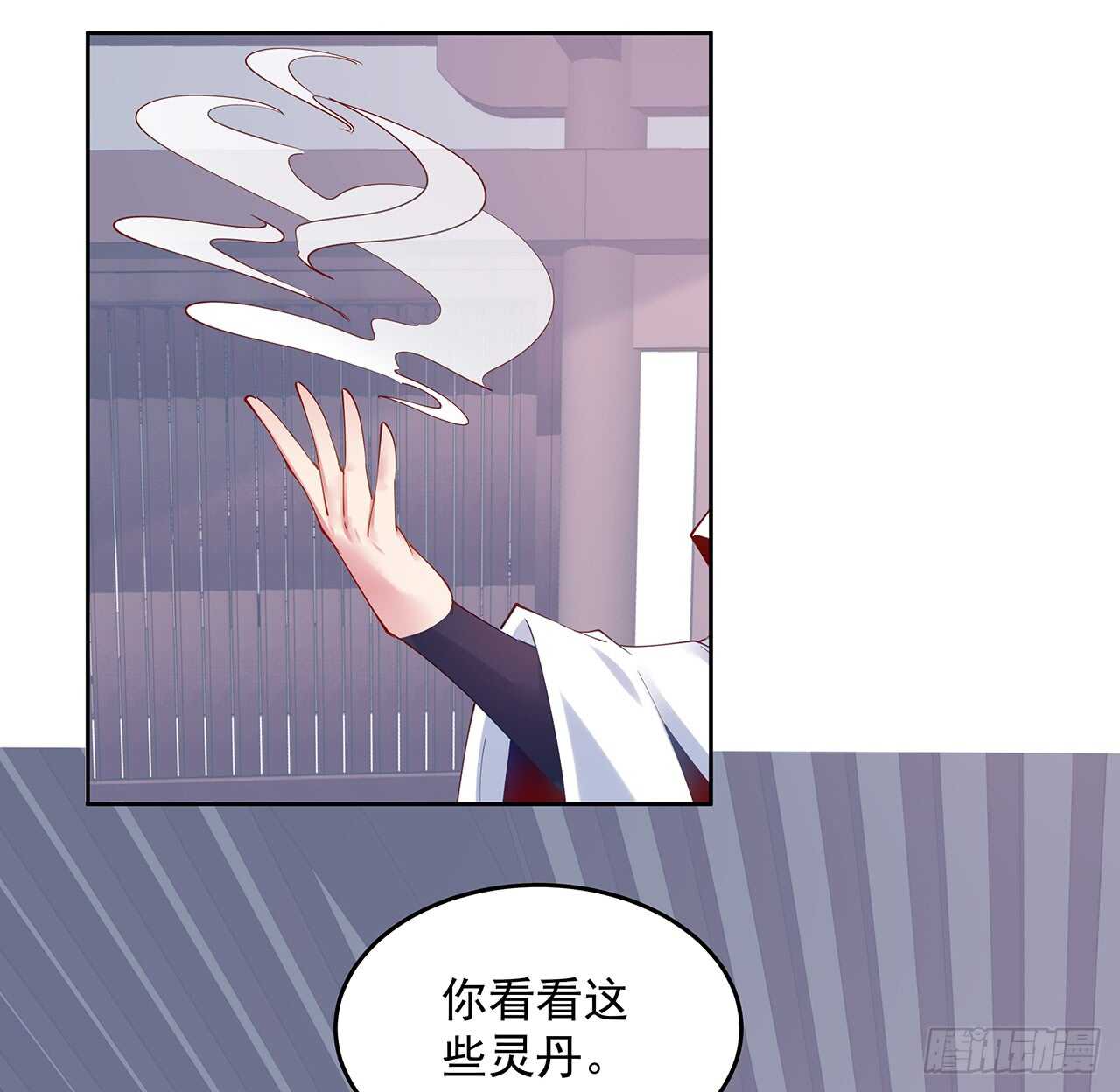 202话 丹药才是硬通货(1/2)-第198话