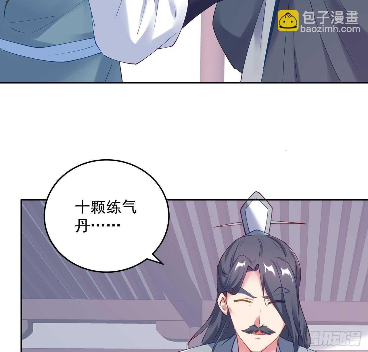 202话 丹药才是硬通货(1/2)-第198话