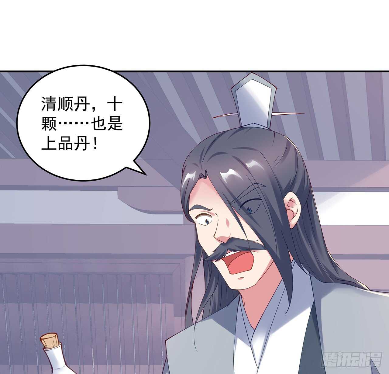 202话 丹药才是硬通货(1/2)-第198话