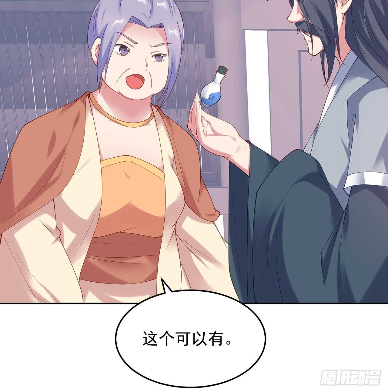 202话 丹药才是硬通货(1/2)-第198话