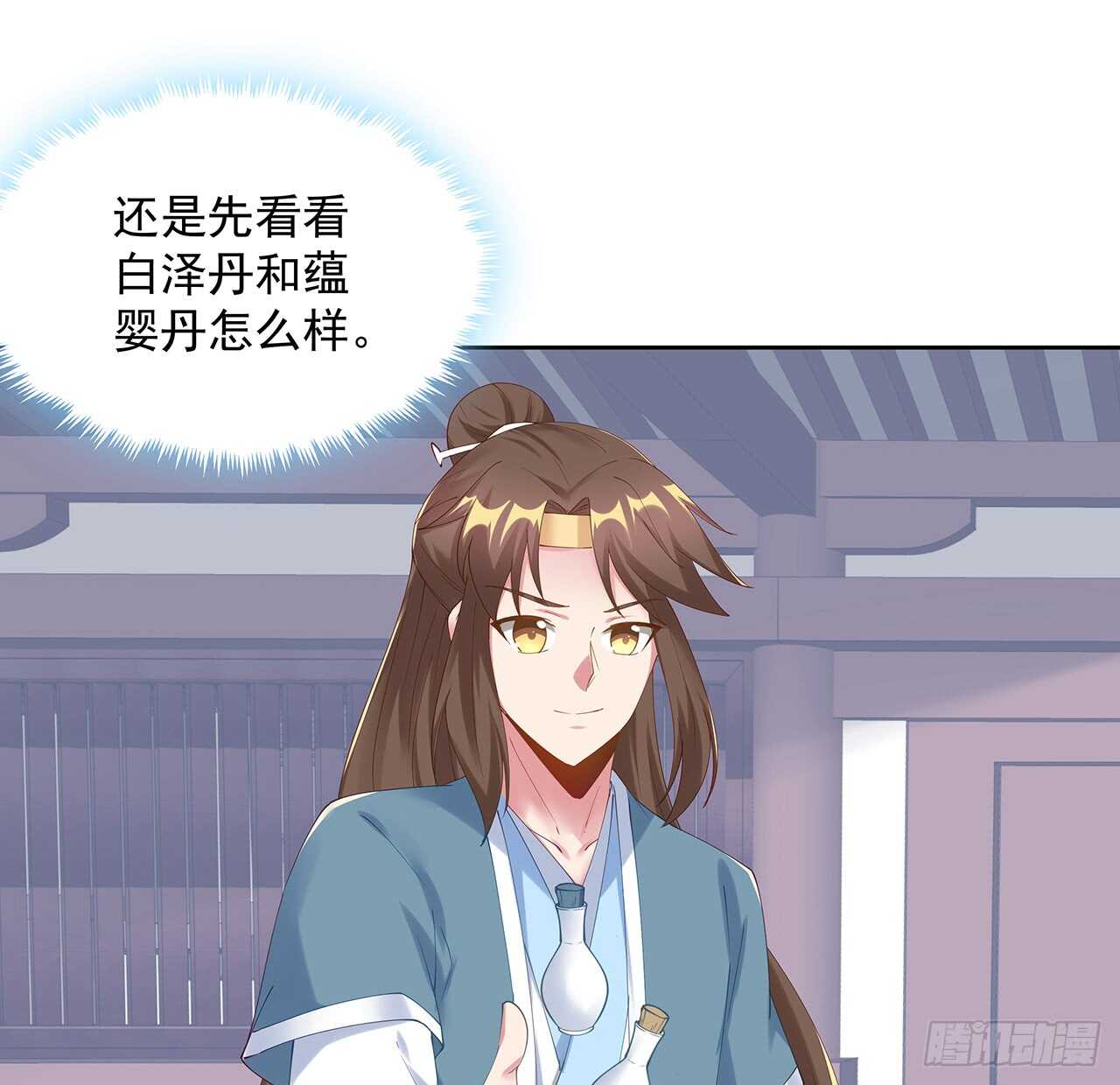 202话 丹药才是硬通货(1/2)-第198话