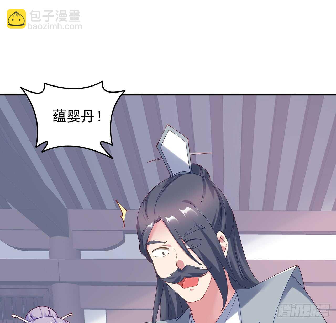 202话 丹药才是硬通货(1/2)-第198话