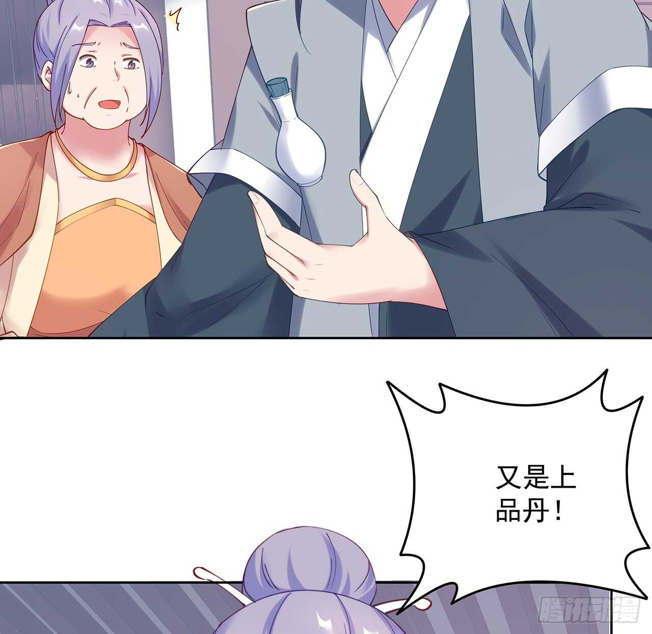 202话 丹药才是硬通货(1/2)-第198话
