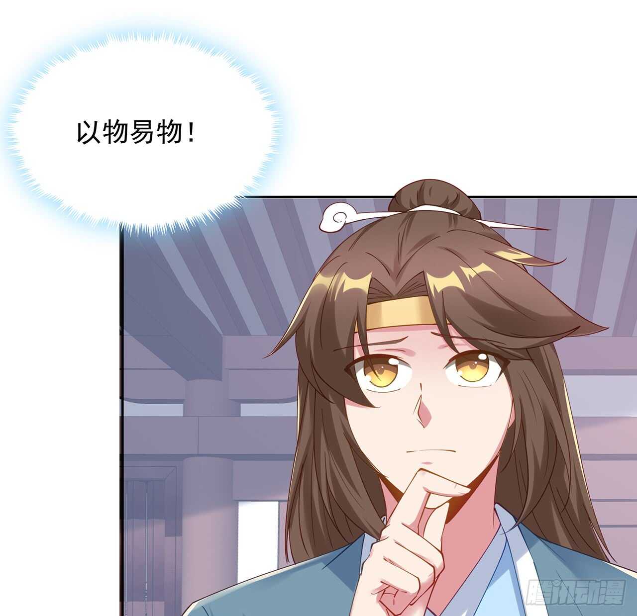 202话 丹药才是硬通货(1/2)-第198话