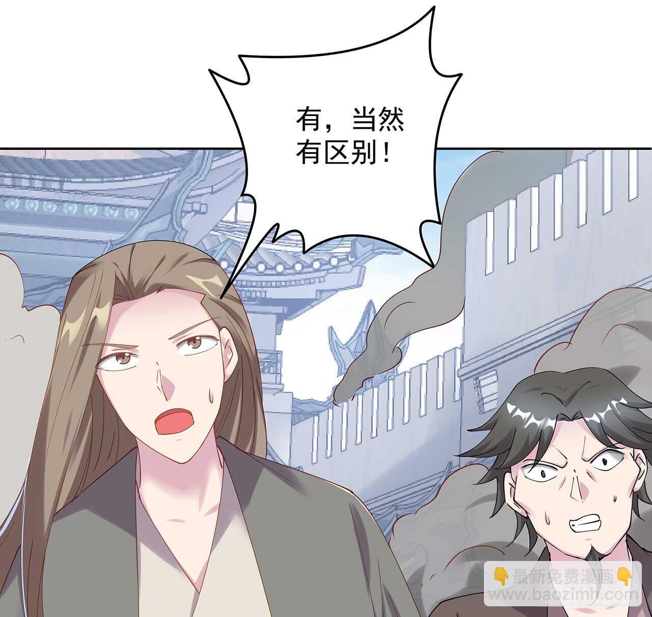 204话 想打架么？(1/2)-第200话
