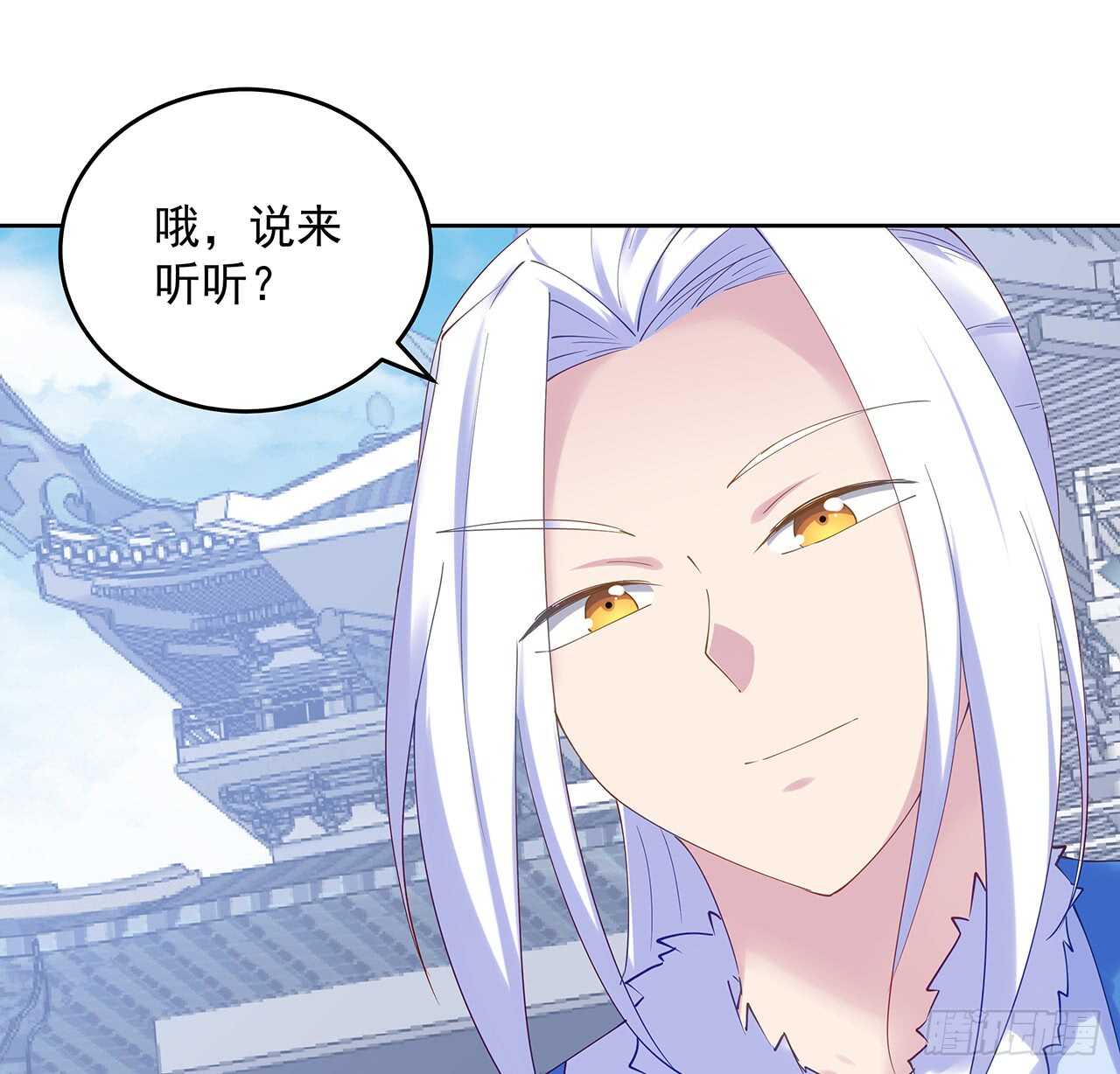 204话 想打架么？(1/2)-第200话